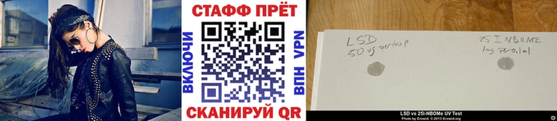Наркошоп купить Alpha PVP  АМФ  Cocaine  МЕФ  ГАШ  Канабис  Красный Сулин
