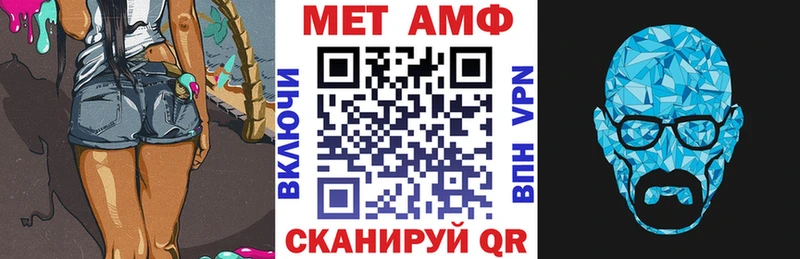 Amphetamine 98%  Купить где  Красный Сулин 