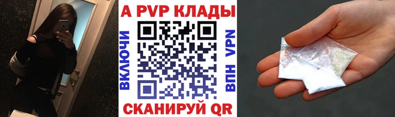 Купить  Красный Сулин  А ПВП VHQ 