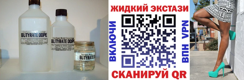 БУТИРАТ оксана  Купить где  Красный Сулин 