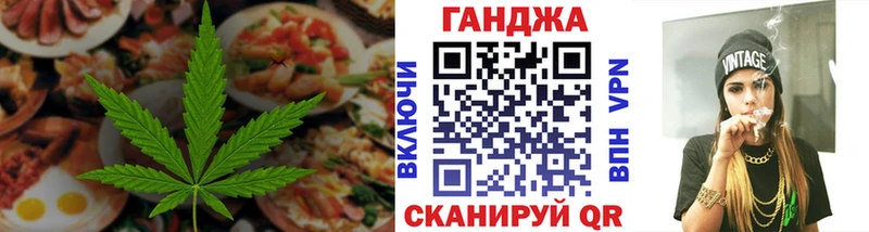 Купить где  Красный Сулин  Печенье с ТГК конопля 