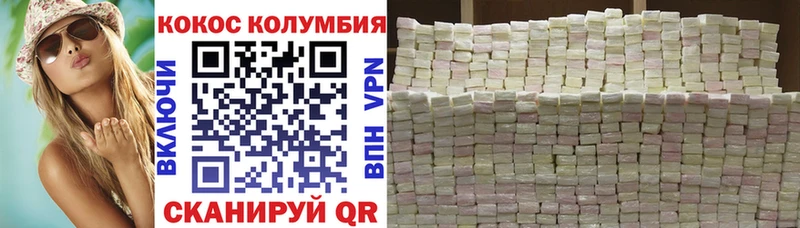 Купить закладки  Красный Сулин  Кокаин Fish Scale 