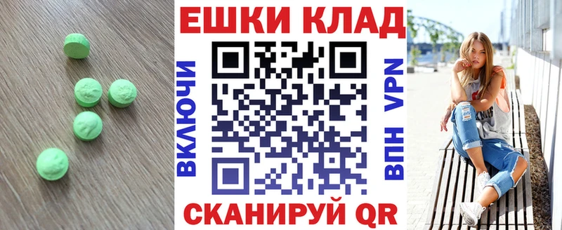 Купить где  Красный Сулин  Экстази VHQ 