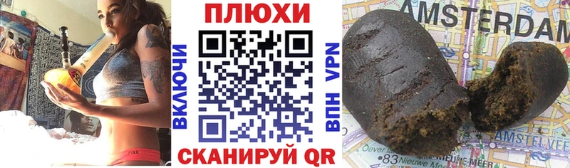 Гашиш Premium  Купить закладки  Красный Сулин 