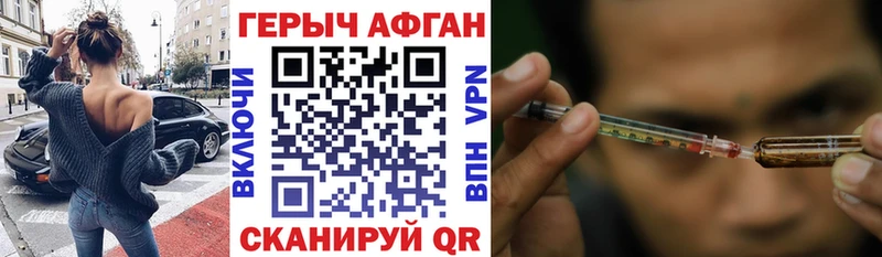 Купить где  Красный Сулин  ГЕРОИН белый 