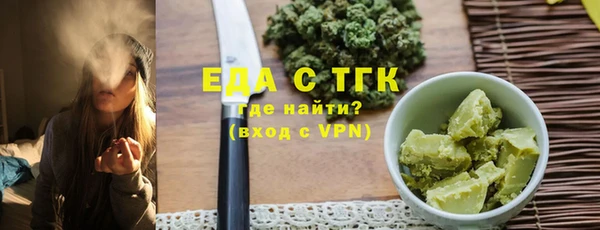 гашик Зеленодольск