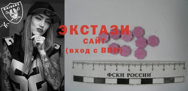 MDMA Premium VHQ Зерноград