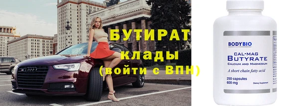 прущие крисы Зеленокумск