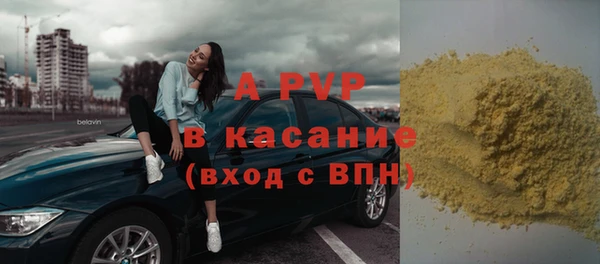 гашик Зеленодольск