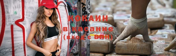 прущие крисы Зеленокумск
