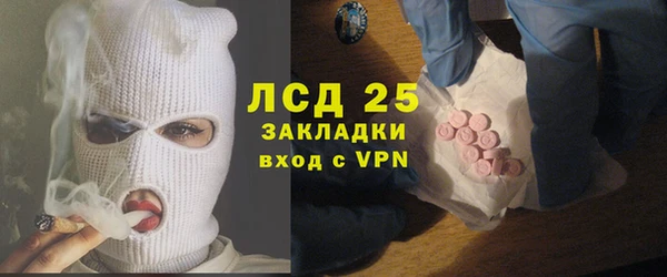 MDMA Premium VHQ Зерноград