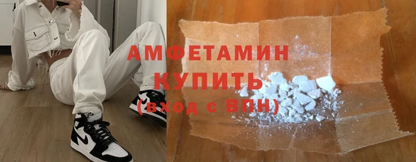 MDMA Premium VHQ Зерноград