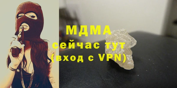 MDMA Premium VHQ Зерноград