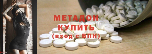 гашик Зеленодольск