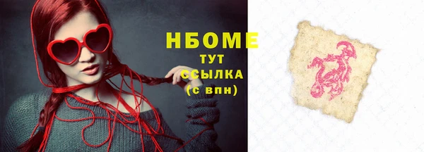 прущие крисы Зеленокумск