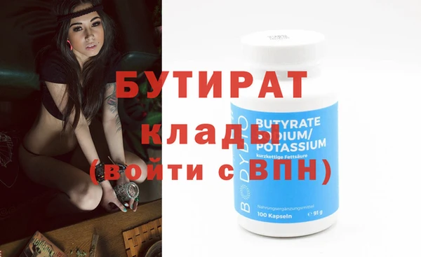 прущие крисы Зеленокумск
