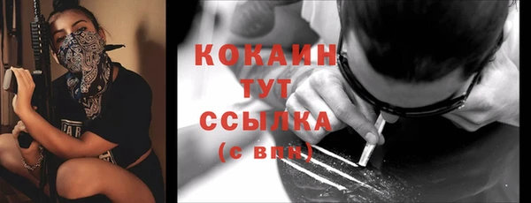 прущие крисы Зеленокумск