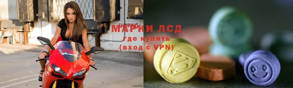 MDMA Premium VHQ Зерноград
