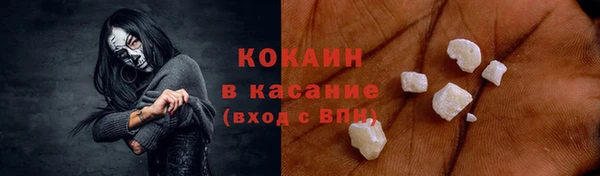 прущие крисы Зеленокумск