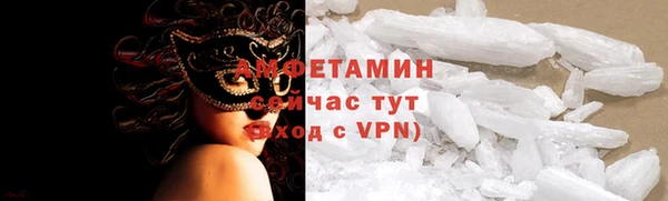 MDMA Premium VHQ Зерноград
