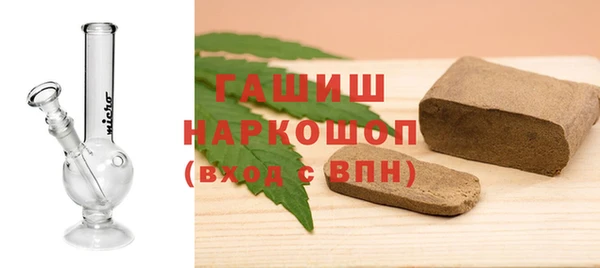 гашик Зеленодольск