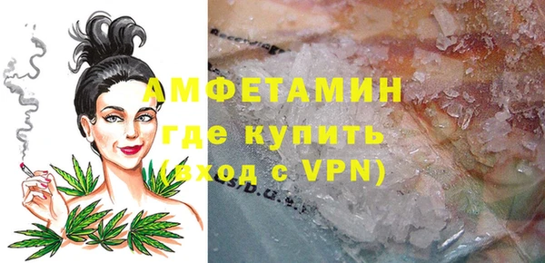 MDMA Premium VHQ Зерноград
