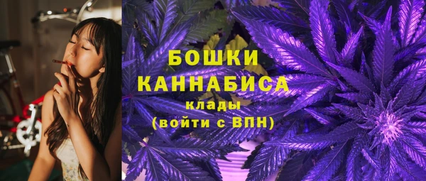 MDMA Premium VHQ Зерноград