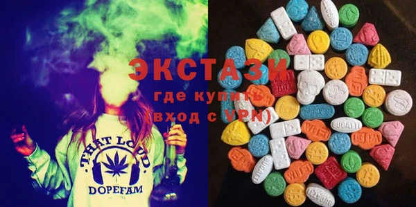 MDMA Premium VHQ Зерноград