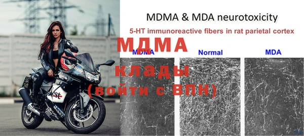 MDMA Premium VHQ Зерноград