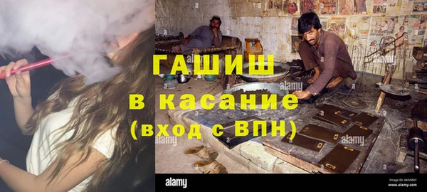 MDMA Premium VHQ Зерноград