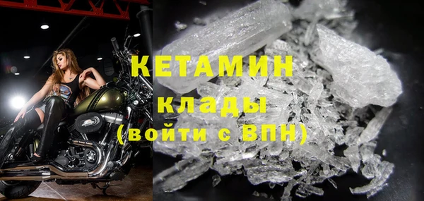 MDMA Premium VHQ Зерноград