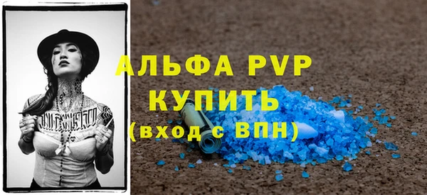 гашик Зеленодольск