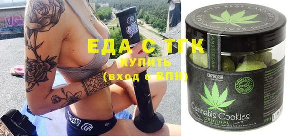 MDMA Premium VHQ Зерноград
