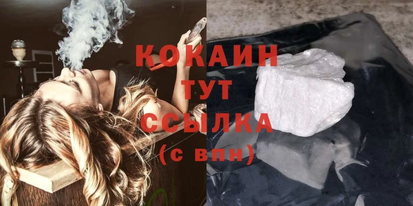 прущие крисы Зеленокумск