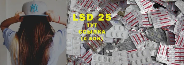 MDMA Premium VHQ Зерноград