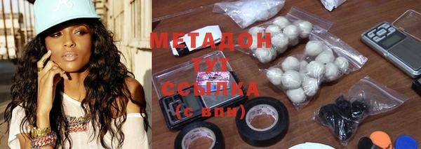 MDMA Premium VHQ Зерноград