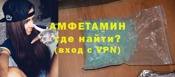 гашик Зеленодольск