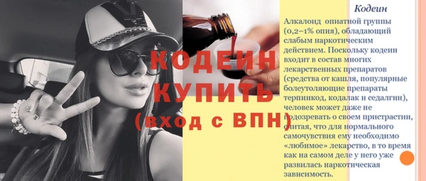 гашик Зеленодольск