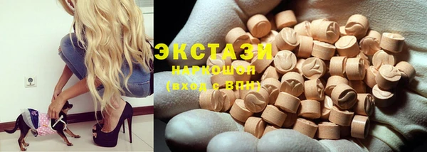 MDMA Premium VHQ Зерноград