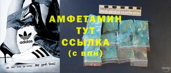 MDMA Premium VHQ Зерноград
