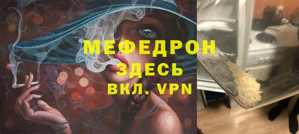 гашик Зеленодольск