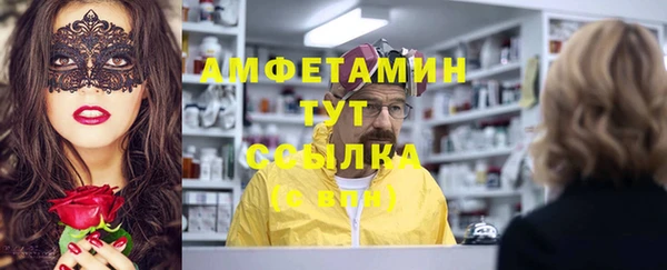 прущие крисы Зеленокумск