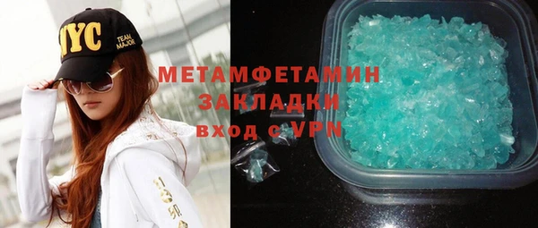 MDMA Premium VHQ Зерноград