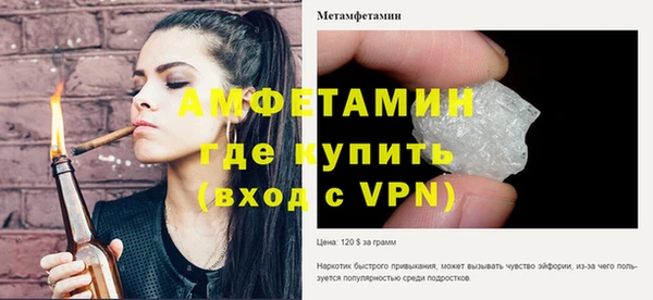 прущие крисы Зеленокумск