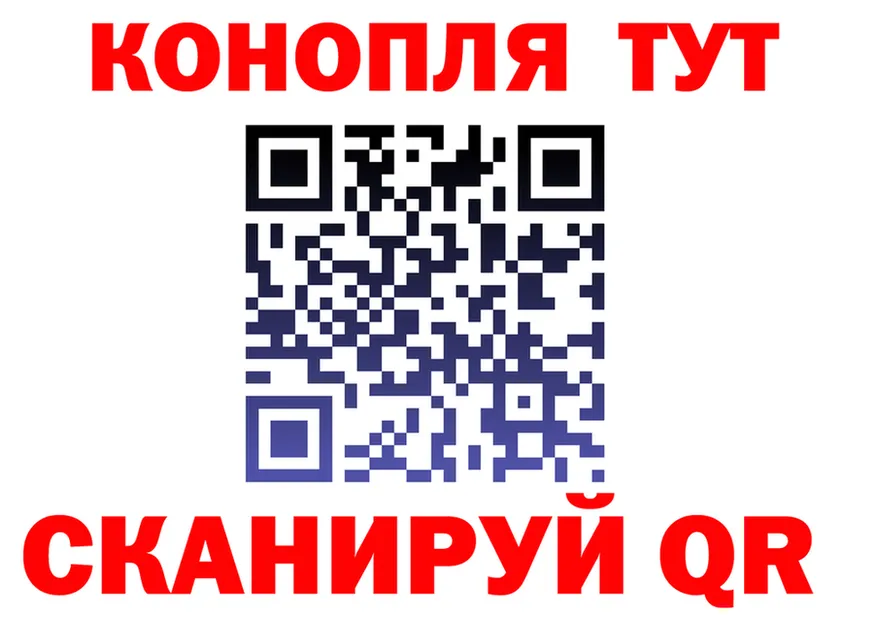 Каннабис тримм ТОР мориарти МЕГА Красный Сулин