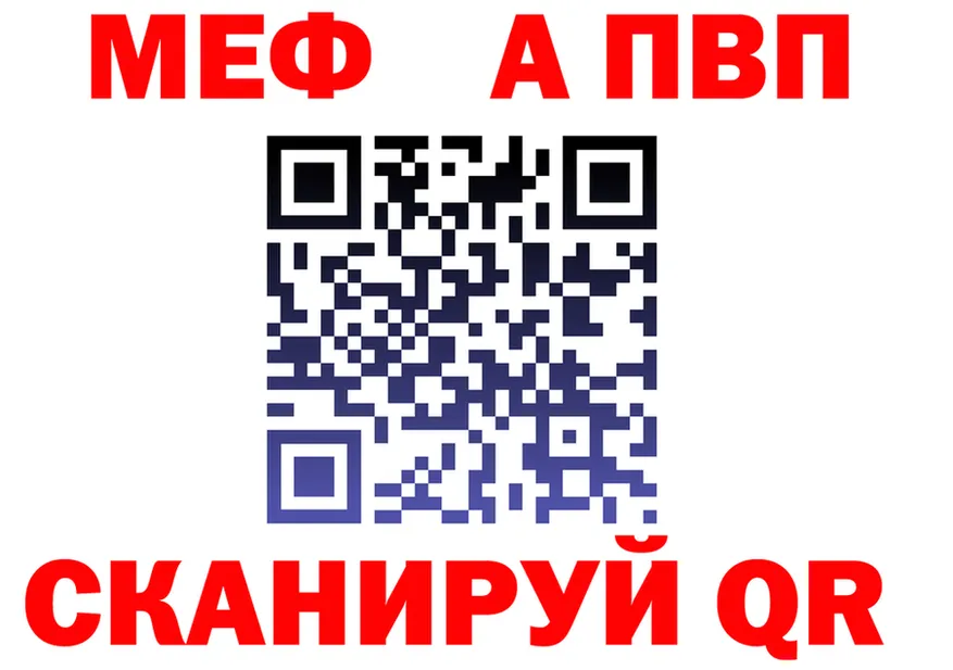 АМФ VHQ маркетплейс мориарти ОМГ ОМГ Красный Сулин