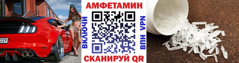 МЕТАМФЕТАМИН винт  Купить закладки  Красный Сулин 
