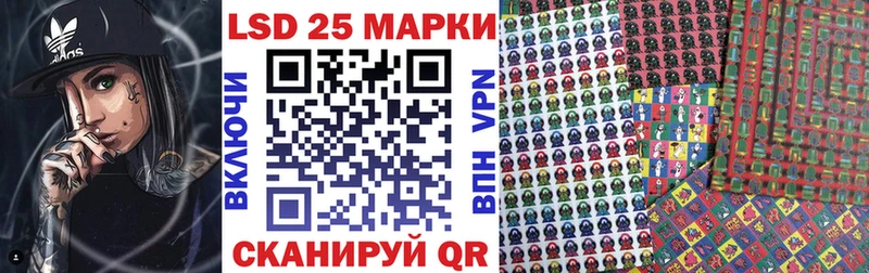 Купить где  Красный Сулин  Марки N-bome 1500мкг 