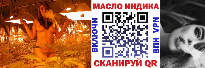 Дистиллят ТГК THC oil Красный Сулин