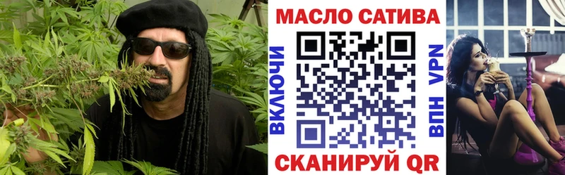 Купить  Красный Сулин  Дистиллят ТГК вейп 